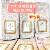 現貨🌹SMN 噗噗莉 撲撲莉 香氛補充包 100g Santa maria novella 新包裝 聖塔瑪莉亞諾維拉