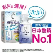 屈臣氏Watsons 樂敦視涵水感多效保養液-清涼滋潤100ml