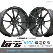 【brs光研社】ASGAFA06 鋁圈 ASGA 鍛造鋁圈 19吋 8.5J 5/112 5/108 ET35