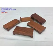(枂木坊)台灣櫸木原木小底座{國寶級雞油木}自家工廠庫存製成(+)