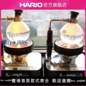 雲上精品百貨 【物美價廉】【旗艦店】HARIO虹吸式咖啡壺鍍金銀色金色智能光波爐套裝BGSP
