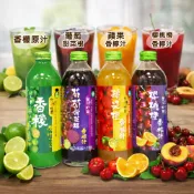 【台灣好田】香檬汁/葡萄甜菜根 / 蘋果橙 / 櫻桃橙 300ml/瓶
