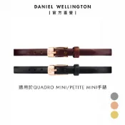 【Daniel Wellington】Pressed Sheffield 6mm 真皮錶帶 (多色可選)