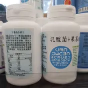 代購屏科大 乳酸菌加果寡糖