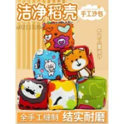 ❤️可開發票❤️沙包國小生專用幼兒園兒童投擲丟沙包手工加厚小沙包袋遊戲道具沙