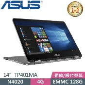 【光華小洪】華碩 ASUS TP401MA-0261AN4020 星空灰 (全新未拆) TP401MA TP401