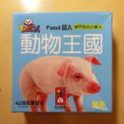 全新 聰明認知大圖卡 創意六面拼圖 Food超人 風車圖書