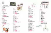 【灰熊iREAD】看繪本學韓語（全新修訂版） 積木文化編輯部