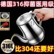 好物優選✨【德國316】不銹鋼油壺 帶過濾大容量濾油儲油家用廚房歐式油罐壺 油瓶 醬油瓶 醬油罐不掛油 不滴油 XNV