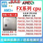 FX 6100 6200 6350 FX4100 4300 FX8100 8300 8350 938針#3C