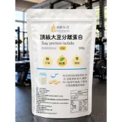 (店+)樂軒生活 頂級大豆分離蛋白(美國大廠ADM)