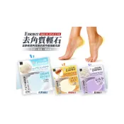 (店+)【小久保】日本製 Essence去角質輕石 蠶絲 扇貝 蜂蜜 浮石 磨腳石 磨砂石 去角質 去腳皮 腳後跟