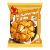 【Costco好市多】紅龍 冷凍雞塊 3公斤 Red Dragon Frozen Chicken Nuggets 3 kg