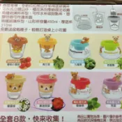 7-11 拉拉熊多功能水杯、大環保袋哆啦A夢美味大陶瓷碗，櫻花款，經典款，粉紅、粉黃、藍色、綠色、黃色、咖啡橘紅、粉紫
