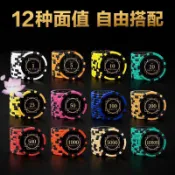 新款11.5g 黏土德州撲克籌碼套裝 家用棋牌室鋁箱全套帶撲克骰子 8.4