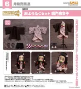 Good Smile Company 好微笑 代理版 GSC 黏土娃 服裝套組 鬼滅之刃 竈門禰豆子 Nezuko