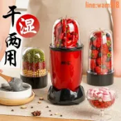 玖仟甄選館 【店長推薦】乾溼兩用研磨機多功能粉碎機家用小型五穀雜糧中藥材打粉機可幹磨