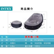 貨比三家 頭等艙沙發 懶人沙發 充氣椅 懶骨頭 居家 折疊 宿舍 附椅凳 送修補包 INTEX 懶人椅 休閒沙發 植絨充氣床 防潮
