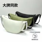 喜挖2店 時尚休閒斜後背包簡約純色大容量餃子包大學生上班族通勤斜後背包