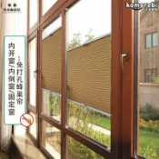 拾光藏寶閣 【免打孔防水】蜂巢簾 風琴簾 百葉窗簾 窗簾 廚房窗簾 衛生間窗簾 內開窗專用 內倒窗適用 防水防油 遮光隔熱 免打孔安裝 臺灣現貨