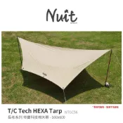 【努特NUIT】 NTGC56 長老系列 帝寶 科技棉天幕(單帳布)5.6x6m 六角天幕 蝶型天幕帳炊事帳