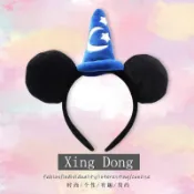 （工廠現貨）刺鏽魔法帽頭箍在逃公主出遊兒童卡通米奇星月帽子男孩遊園髮箍迪士尼髮箍表演拍照發箍