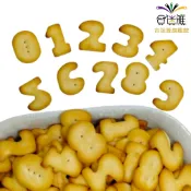 古早味數字餅乾 200g/包 【合迷雅旗艦館】〈訂單滿$149才出貨〉懷舊餅乾