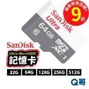 SanDisk Ultra microSD 64G 128G 256G UHS-I SD卡 記憶卡 100M SD01