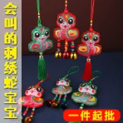 蛇寶寶香包2025純手工diy鈴鐺香包香囊兒童款刺繡風鈴掛飾批貨