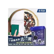 (店+)不銹鋼清潔去汙膏 500g 除鏽劑 除銹拋光 清潔劑 去汙膏 去污除銹清潔劑 清潔膏 去汙清潔劑 韓國 去焦漬 去除污垢