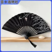 💥限時下殺💥 古風黑底白梅蝴蝶摺扇  漢服旗袍配飾 夏季便攜摺疊扇  舞蹈拍照道具 客家花扇 折扇 扇子 摺疊扇