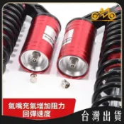 電動車009後減震機車男裝踏板車油壓液壓舒適軟氣囊後彈簧避震器 可開發票✅馬達MIT🔥臺灣出貨🔥