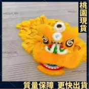 桃園出貨🔥免運 舞獅 春節用品 舞獅道具 戶外健身 舞獅舞龍小獅子頭舞獅頭套裝塑膠舞獅子醒獅南獅幼兒表演道具雙14