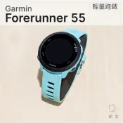 10%蝦幣 Garmin 55 GPS跑錶 藍｜貳生錶店｜Forerunner 55｜Garmin245 255 165