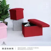 （台中 可愛小舖）北歐 正方 長方 加厚 儲物椅 棉麻 收納椅凳 掀蓋置物 腳凳 穿鞋椅 收納箱 收納籃