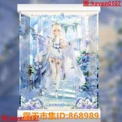 樂享購✨【超級嚴選】【移不動】APEX-TOYS 幽蘭黛爾 十字星的約定 手辦展示盒