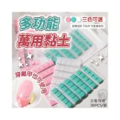 (店+)萬用膠黏土 ⭐ 無痕黏貼 萬用膠黏土 萬用黏土 美甲黏土 攝影黏土 萬能膠 無痕膠 隨意貼 黏膠 黏土膠 萬能黏土