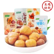 💕台灣現貨24小時出貨💕剝殼甘栗仁(栗子) - 原味、楓糖、海鹽、桂花口味