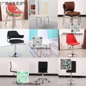 電腦椅子家用時尚轉椅辦公椅職員椅學生宿舍椅休閑椅子接待洽談椅
