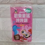 FOOD超人企鵝派對歡樂童謠