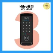 【Milre 美樂】MDL-400F 三合一電子鎖 指紋/密碼/卡片 適用橫拉門、內推門(附基本安裝)