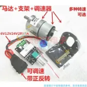 減速馬達 微型直流減速電機 6V 12V 24V直流馬達 調速器配套馬達 機器人馬達 高扭力減速電機