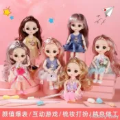 Boy⭐六一快樂⭐洋娃娃公主套裝蘿莉小芭比