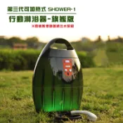 露營趣 【暫缺貨】台灣製 鴻沅 SHOWER-1 第三代可加熱式行動淋浴器 旗艦版 橄欖綠 行動熱水器 無線 儲熱式淋浴器 洗澡神器 戶外洗澡 野營 露營