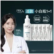 【OLAY 歐蕾】PROX 新上市★ 獨家淡斑小白瓶1+1嘗鮮組(淡斑/美白精華40ml+傳明酸凝膠x2盒)