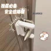 臺中💯家用防盜安全鎖獨居女生免打孔公寓爬藤網阻門器租房防狼反鎖門#6TO