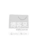 【書屋藏寶】《古文大略（修訂本）》ISBN:7309088808│羅新璋│全新