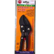 《彪彪五金》台灣製 FUJIYA 富具亞 F-5674 超省力花剪 7'' 可剪：樹幹、優力膠、60平方電纜線剪刀
