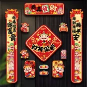 春聯 對聯 新年裝飾  2026馬年新款磁吸對聯新年春聯家用春節過年大門入戶門貼福字 春節佈置【可開發票】