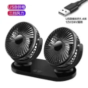 雲渡小鋪 車載風扇24v大貨車12V製冷USB車用電風扇靜音大風力雙頭風扇